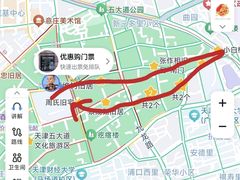 -天津五大道文化旅游区