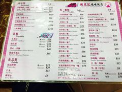 菜单-陈光记烧腊店(罗保博士街店)