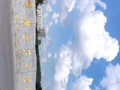 -广西壮族自治区药用植物园