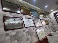-马家烧麦(总店)