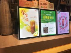 -CoCo都可(银泰店)