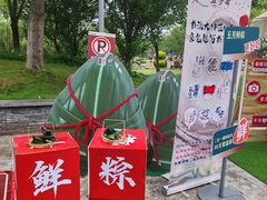 -武汉园博园(武汉自然博物馆)