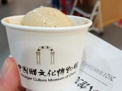 -镇江中国醋文化博物馆