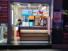 门面-CoCo都可(新街店)
