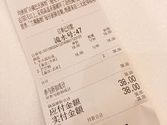 账单-兰熊鲜奶(西直门凯德mall店)