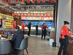 -兴仙饭店·闽味海鲜(马尾总店)