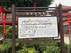 -显应宫(长乐区)