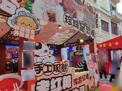 -孙文西路步行街