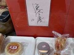 -红叶蛋糕(广达路总店)