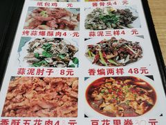 -天添纸包鸡家常菜
