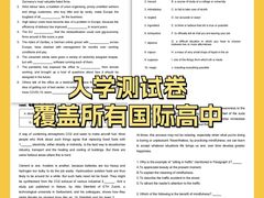 -菠萝国际教育专注Alevel·IGCSE·IB·AP·托福雅思培训辅导(静安校区)