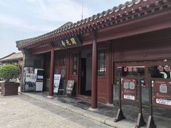 -正定古城-开元寺