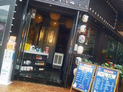 门面-吉屋烤肉(八宝街店)