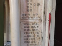 -唠叨坊私房菜(五一街店)