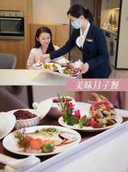 点击看大图 -禧月荟S月子中心(侨城店)