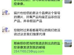 -棱石眼镜(CP静安店)