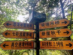 -梦幻奥陶纪景区