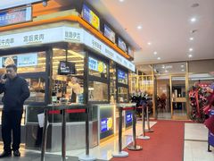 -丝路伊兰·兰州牛肉面(牛街总店)