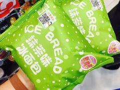 -罗森便利店(鱼市街店)