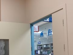 -上海仁爱医院