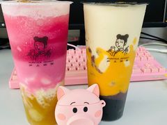 芝士葡萄奶盖-沪上阿姨·精选茶饮(深大西丽店)