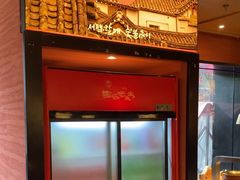 -西塔老太太泥炉烤肉(杭州首店)