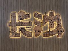 -泡泡玛特POPMART(国金街店)