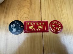-肖家河家常面(肖家河北街店)