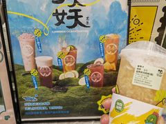 -雅克雅思(纱帽河店)
