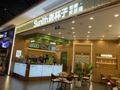 -合景·悠方(成都店)