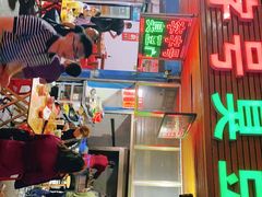 -李字号臭豆腐(总店)