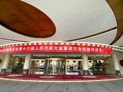 -保定会馆(秀兰店)