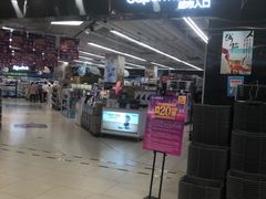 -永辉超市(富春新天地店)