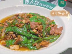 -费大厨辣椒炒肉(黄兴中心广场店)