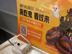 -十八汆·京味打卤面(酒仙桥店)