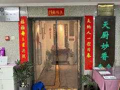 -天厨妙香素食餐厅(清华店)