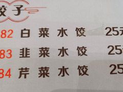 -雅盛品931海鲜酒家