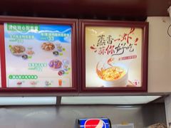 -真功夫(北京路步行街店)