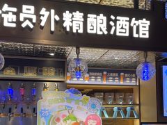 -野妹火锅(北京路店)