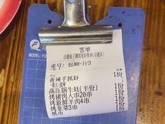 -冶建镜子·老南昌大排档·江西虾王(总店)