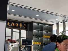 -三益轩(总店)
