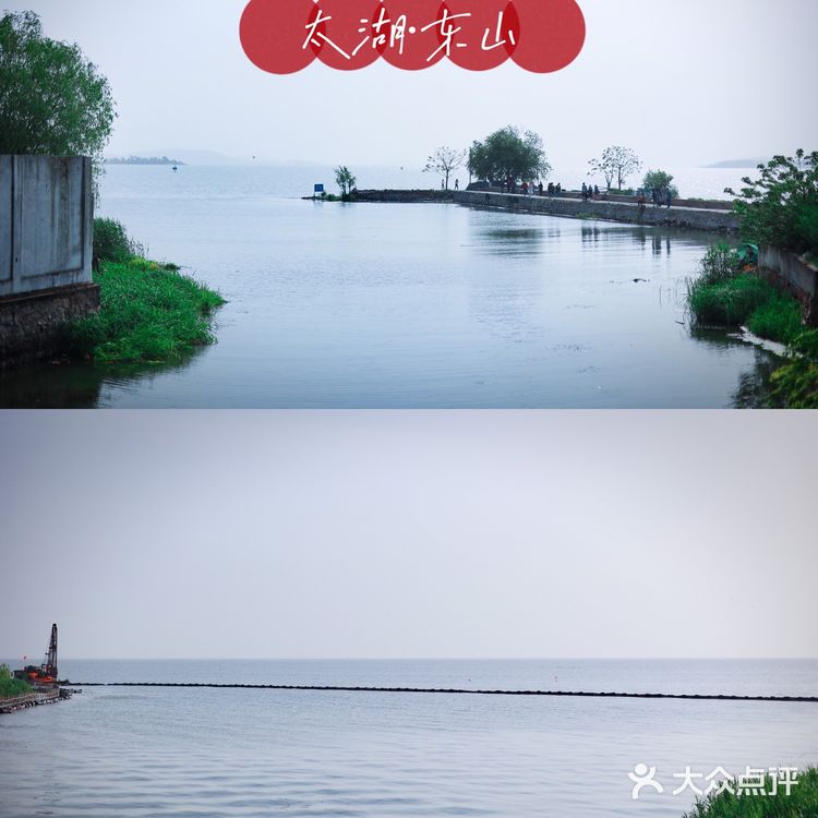 苏州太湖东山 | 超适合自驾游 | 一日游攻略