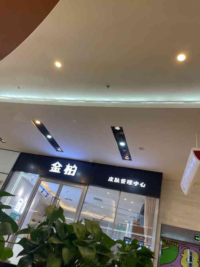天津梅江印象城"印象城在梅江附近,不开车还真不方便停车目.