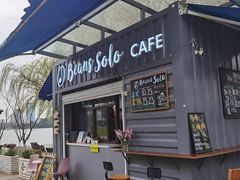 门面-Beans Solo豆号咖啡(百家湖花园店)