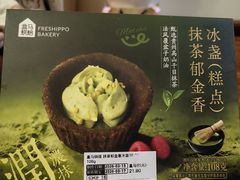 -盒马鲜生(观音桥店)