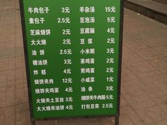 -顺兴斋(高家园店)