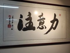 -膳缘居天然素食馆