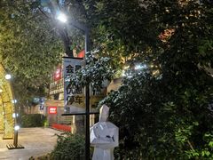 -中粮·祥云小镇