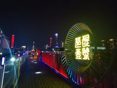 门面-琶醍壹号•潮菜江景餐吧