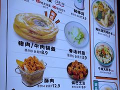 -甘食记·成都肥肠粉(汕头万象城店)